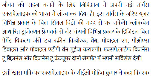 dastakindia