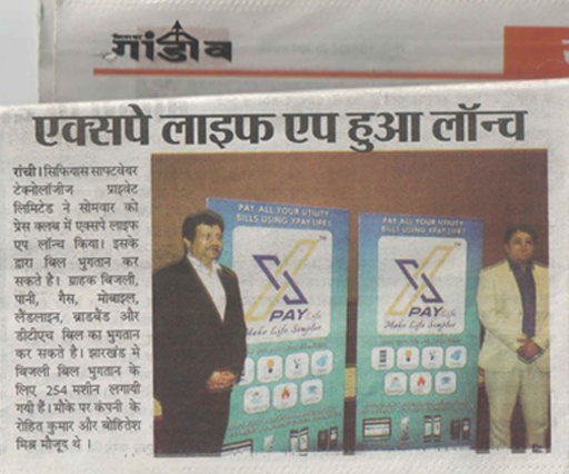 NewsPaper