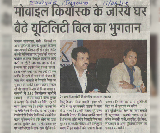 NewsPaper