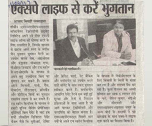 NewsPaper