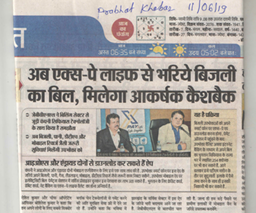 NewsPaper