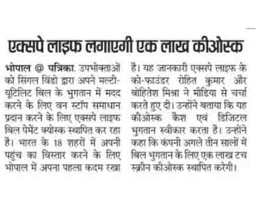 NewsPaper