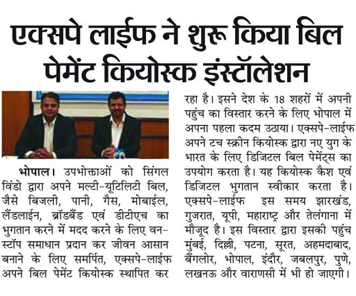 NewsPaper