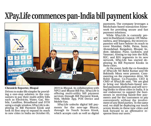 NewsPaper