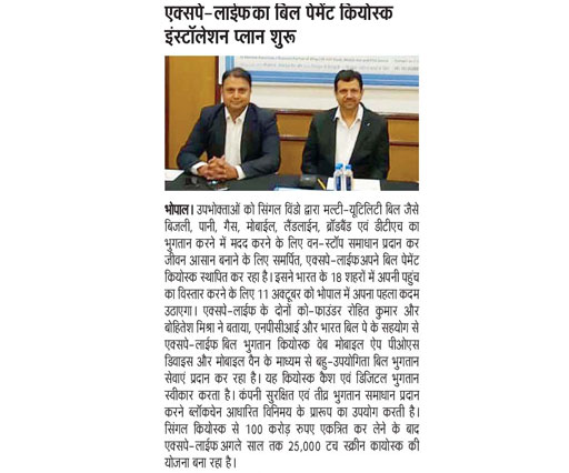 NewsPaper