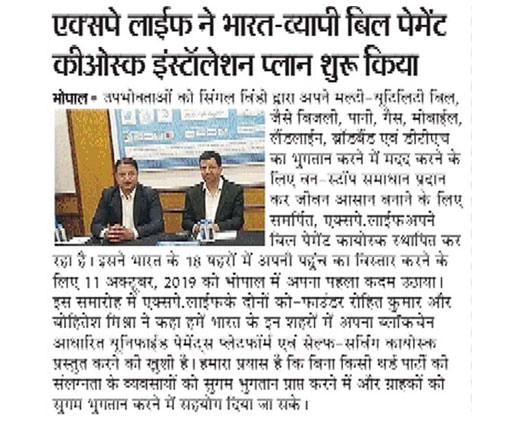 NewsPaper