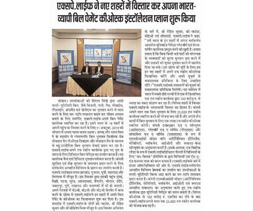 NewsPaper