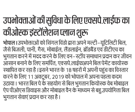 NewsPaper