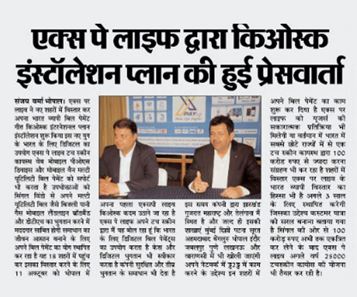 NewsPaper