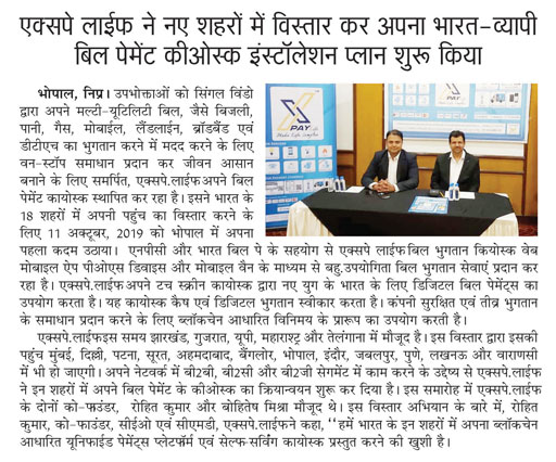 NewsPaper