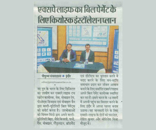 NewsPaper