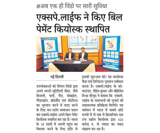 NewsPaper