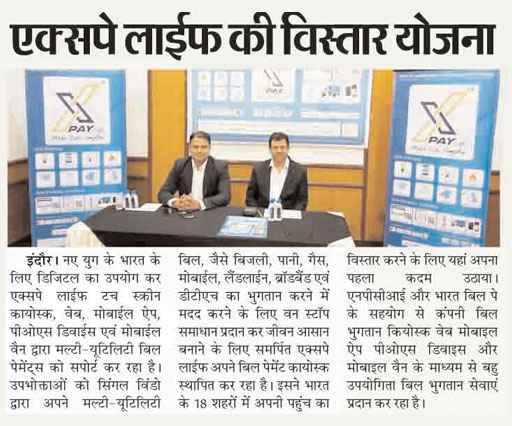NewsPaper