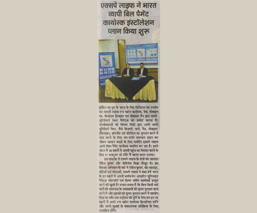 NewsPaper