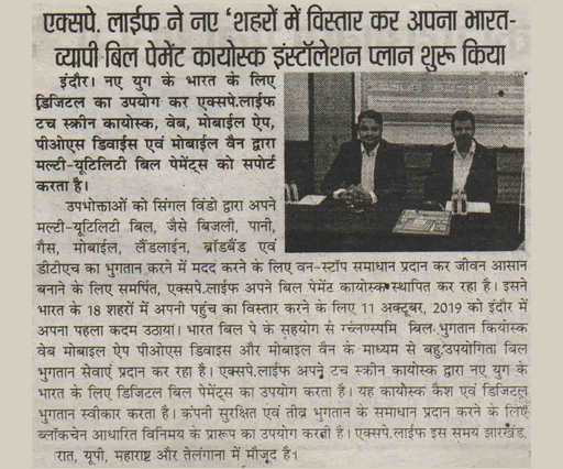 NewsPaper