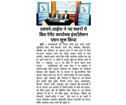 NewsPaper