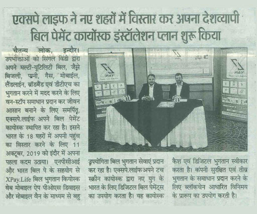 NewsPaper