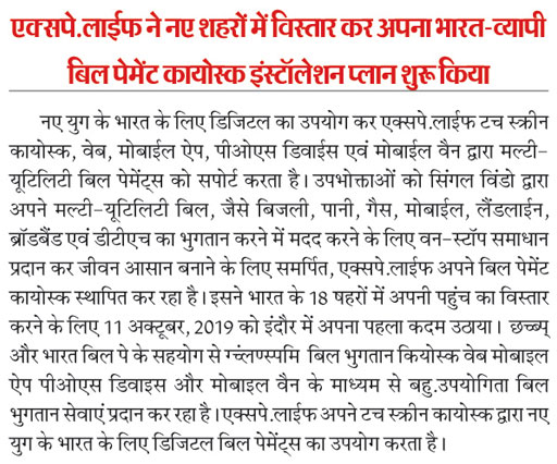 NewsPaper