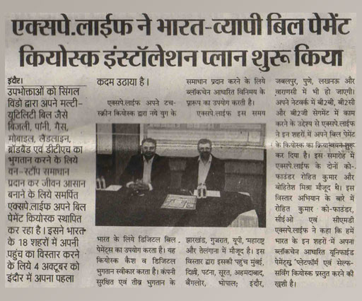 NewsPaper