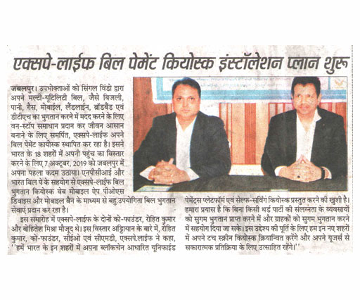 NewsPaper