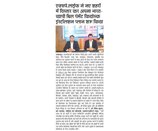 NewsPaper