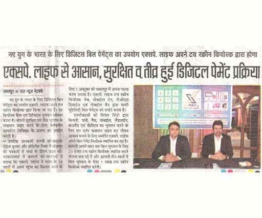 NewsPaper