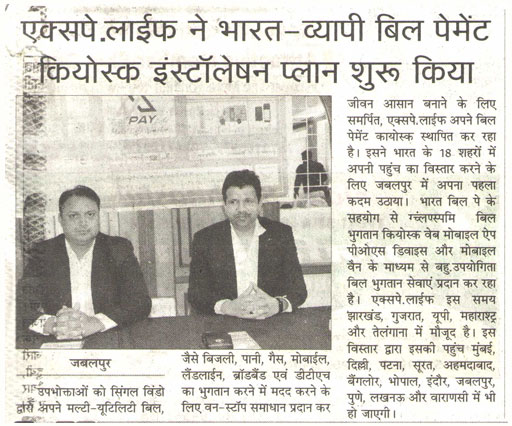 NewsPaper