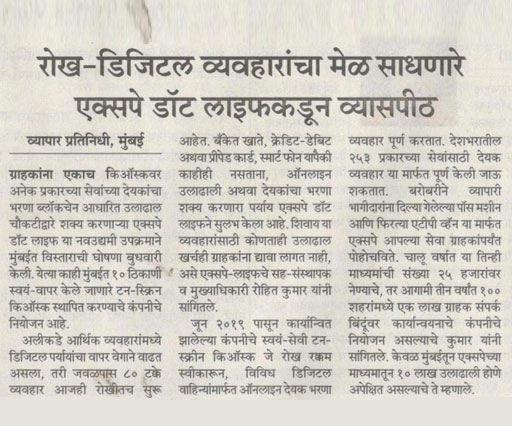 NewsPaper