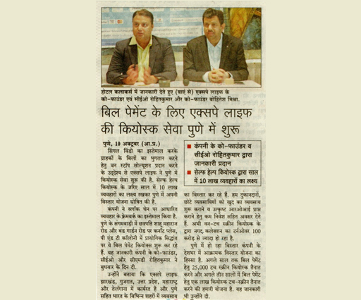 NewsPaper