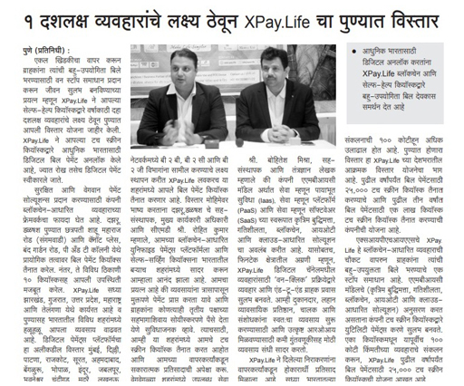 NewsPaper