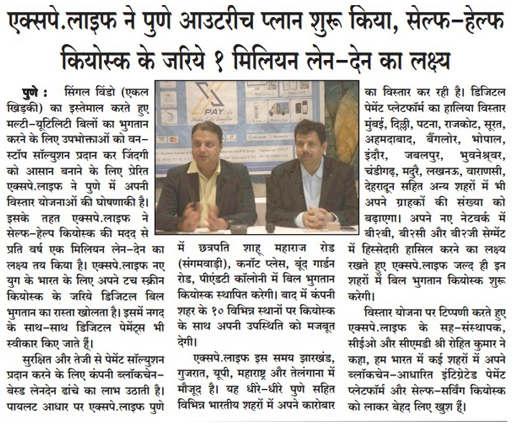 NewsPaper